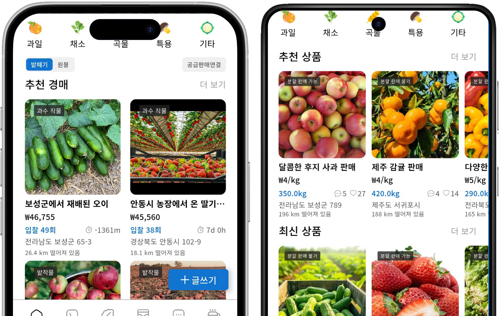 모바일 앱 미리보기